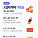 유모바일 - 안양시 동안구 평촌대로 110 | 알뜰폰요금제 바꿨더니 생활비까지 절약? 기간한정 U+유모바일 알뜰폰혜택 추천 후기