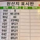 청년떡볶이수서역점