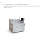 이오테크닉스 이미지