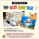 게임마트 이미지