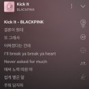 이제 우리 마침표를 찍을 차례야