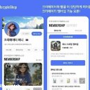 스타트샵 이미지