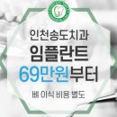 강남365치과의원 네이버블로그