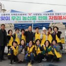 사남농협하나로마트 이미지