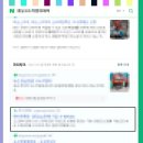 NHNC와 함께한 (주)엔에이치엔씨 체험: 개인 맞춤형 디지털 마케팅 상담 후기