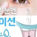 눈눈뷰티 - 안성시 | 눈눈뷰티