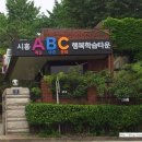 시흥ABC행복학습타운 한마음관 이미지