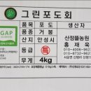 재길농장 네이버블로그