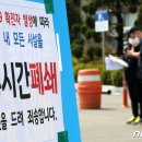 처인구청 별관1 뉴스1