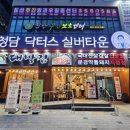 정가대박집 이미지