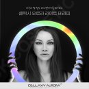 셀럭시