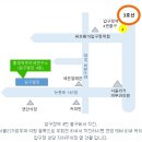 [롤핑자세연구소] 22년 1월 8일 회전근개 손상의 진단과 치료 세미나 일정 및 신청안내 이미지