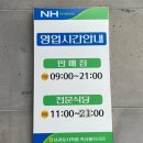 서귀포시축산업협동조합축산물플라자성산점 이미지