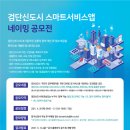 공모 이미지