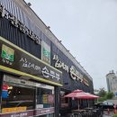 웰빙공인중개사사무소 | [오산 맛집] 비 오는 날 생각나는 얼큰한 뚝배기, 오산 삼대째 손두부 리얼 후기! (feat. 콩의 효능)