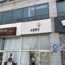 광덕4로8 | 용돈 풍선 박스 어버이날 환갑 기념으로 선물하기 좋은 오늘 풍선 내돈내산 픽업 후기