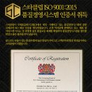 주식회사 스타클럽 이미지