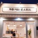 (주)가람 이미지