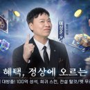 투플러스원 게임즈 이미지