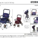 (A+)홈케어 복지용구 이미지