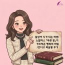 노발리스 | 일상이 시가 되는 마법: 노발리스 『푸른 꽃』이 가르쳐준 행복의 비밀/인디고 북살롱 후기