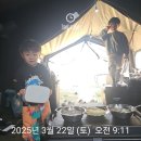 고흥읍사무소 | 고흥헬스장 고흥씨케이짐 25년 첫캠핑!!