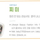 주식회사 엠제이렌터카 이미지