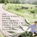 에코힐링 이미지