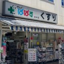 파파스약국 이미지