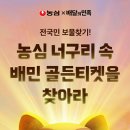 너구리공장 이미지