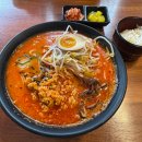 청주 동남지구 점심 쿄우노식당 일본라멘 맛집