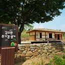 테마-전통5일장-군위전통시장 이미지