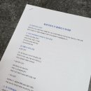 우리집연합소아청소년과의원 이미지