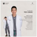 더나은치과의원 이미지