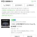 대박 필름