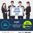 기쁨삼성내과의원 이미지