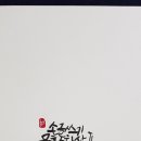 블루향캘리그라피