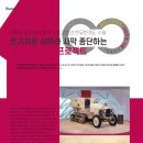주식회사사하라