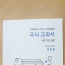 건영문고 이미지