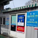 상무자동차공업사 이미지