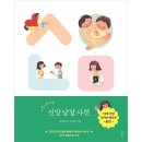 유니온과학 이미지