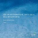 바로 지금