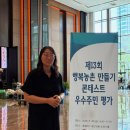 올담아