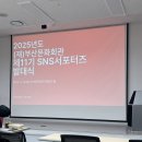 [대관공연] 구립교향악단 제78회 정기연주회 | 부산문화회관 제11기 SNS서포터즈 발대식｜부산시립교향악단 정기연주회 후기