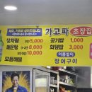 선영수산 이미지