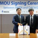 대한이화학 이미지