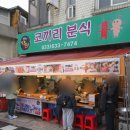 신기루상점