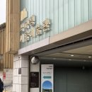 석파정 서울미술관 가을 단풍 실시간 / 야외전시 사란란 후기