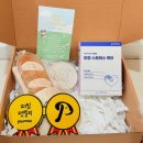 펫밀리 | [퍼핑 펫밀리 24기 선정 후기] 숑이&amp;주니, 퍼핑 서포터즈가 되었어요! 웰컴기프트 언박싱까지!
