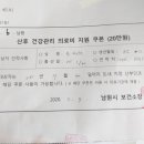 운봉 서울한의원 이미지